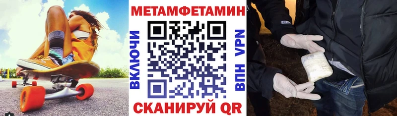 что такое наркотик  Аксай  АМФЕТАМИН 97% 