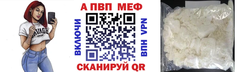 Alfa_PVP Соль  Аксай 