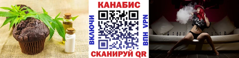 Cannafood конопля Аксай