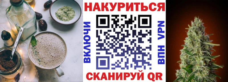 Еда ТГК конопля  наркотики  Аксай 