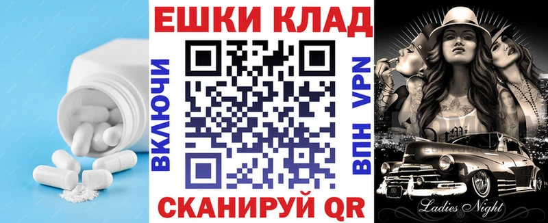 Ecstasy 280 MDMA Аксай