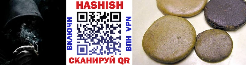 Гашиш убойный  площадка клад  Аксай  где купить наркоту 