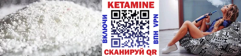 маркетплейс формула  Аксай  КЕТАМИН VHQ 