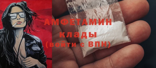 метамфетамин Мегион