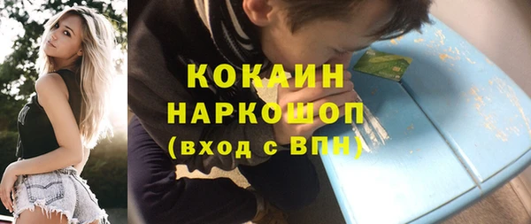 кокаин перу Арсеньев