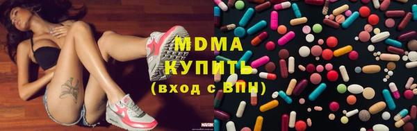 COCAINE Медногорск