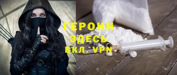 метамфетамин Мегион