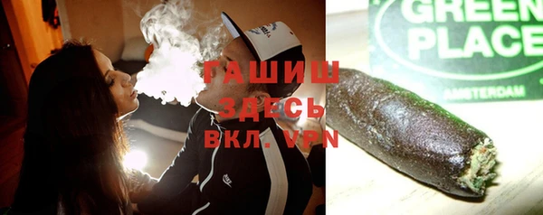 стаф Алексеевка