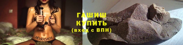 гашишное масло Алексин