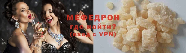 меф Алзамай