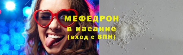 меф Алзамай