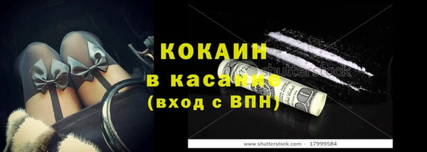 кокс Армянск