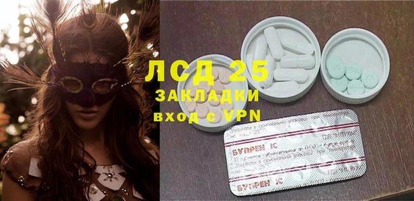 мескалин Аркадак