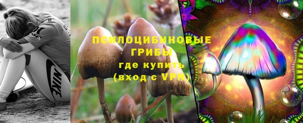 метамфетамин Мегион