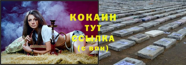 метамфетамин Мегион