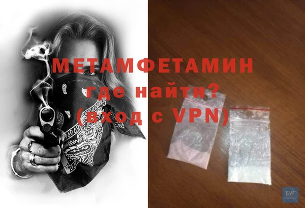COCAINE Медногорск