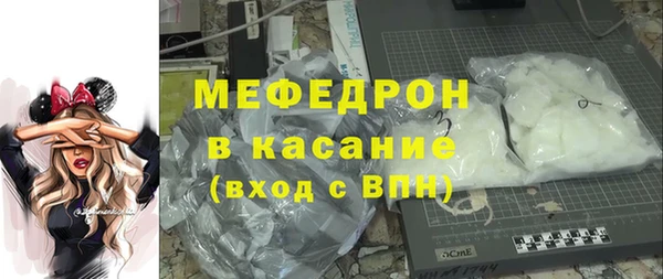 COCAINE Медногорск