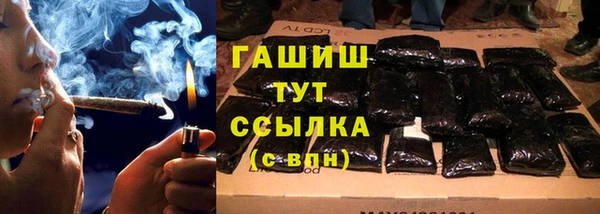 кокаин перу Арсеньев