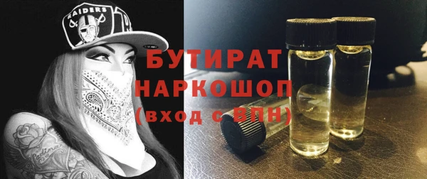 метамфетамин Мегион