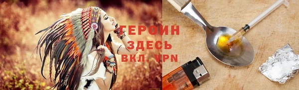 кокаин перу Арсеньев