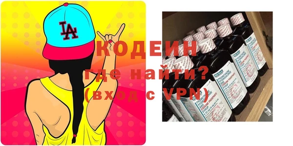 COCAINE Медногорск