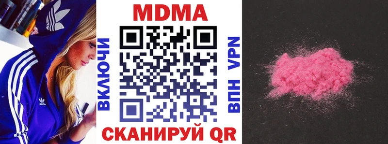 MDMA Molly  купить наркотики сайты  mega сайт  Аксай 