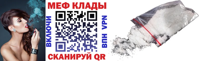 MEGA ССЫЛКА продажа наркотиков Аксай МЕФ mephedrone
