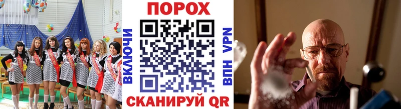 даркнет какой сайт  купить  цена  мега сайт  Аксай  МЕТАМФЕТАМИН Декстрометамфетамин 99.9% 