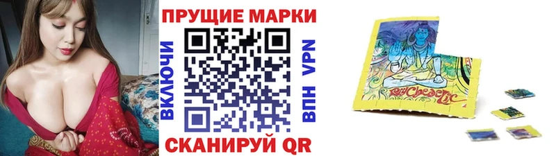 где продают Аксай Марки N-bome 1500мкг