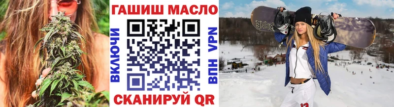 ТГК гашишное масло  Аксай 